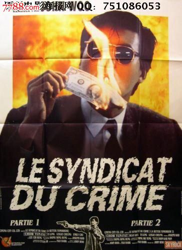 UniversitéParisLumière商科文凭证书
